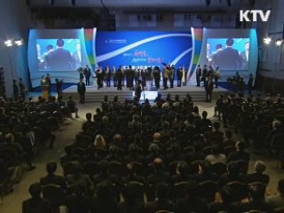 "광역·특성화로 지역경쟁력 높여야"