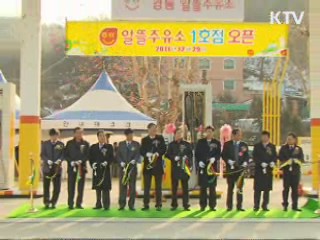 유가안정대책 '성과'···추가 대책 추진