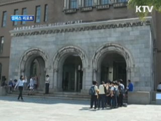 미디어아트 비엔날레···'너에게 주문을 걸다' [캠퍼스 리포트]