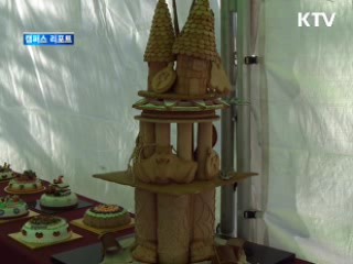 '한국과 세계의 맛 한곳에' [캠퍼스 리포트]