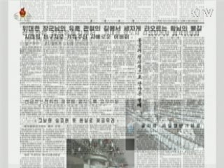 北 "광명성 3호,궤도진입 성공"