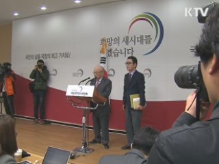 인수위, 공약 수정론 전면 반박