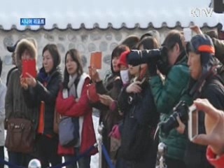 봄 맞이 전통공연 '흥겨운 남산골' [시니어 리포트]