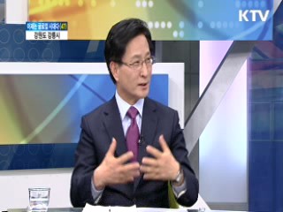 강원도 강릉시 [이제는 글로컬 시대다]