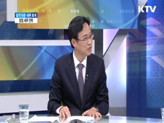 창업 세무 전략 [알기쉬운 세무회계]