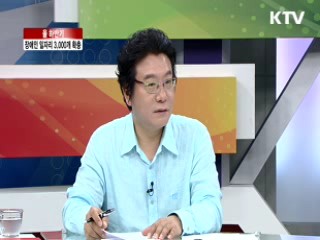 올 하반기 장애인 일자리 3,000개 확충 [집중 인터뷰]