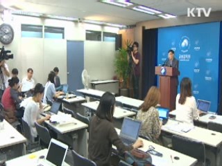 금감원, 대형 대부업체 직권 검사 강화