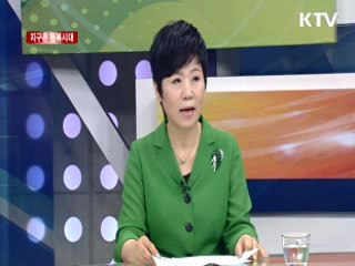 나눔문화예술협회 [지구촌 행복시대]