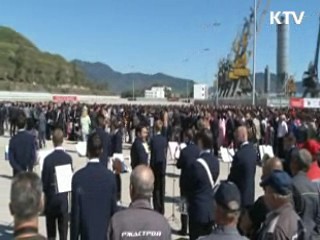 북한 나진-러시아 하산 연결 철도 재개통