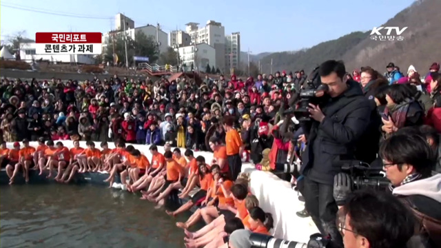 축제 차별화, 콘텐츠로 경쟁한다 [국민리포트]