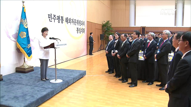 "북한, 대화와 협력의 길로 이끄는데 최선"