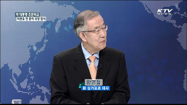 박 대통령 조문외교 리콴유 전 총리 국장 참석 [집중 인터뷰]