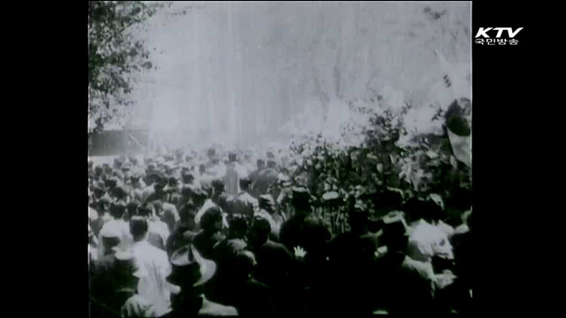 ‘위대한 여정, 새로운 도약’