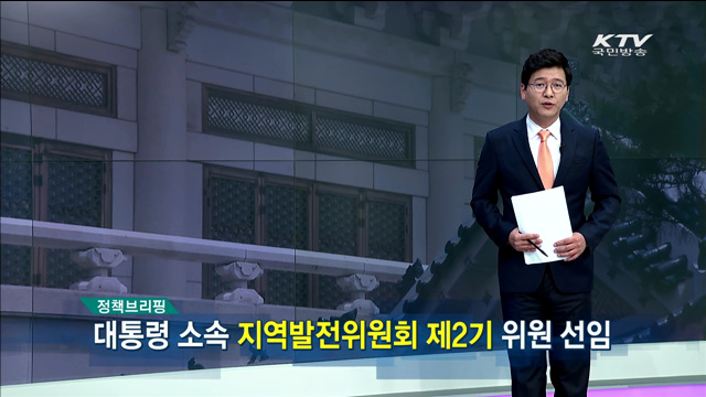 정책 브리핑 (15. 7. 07. 11시)