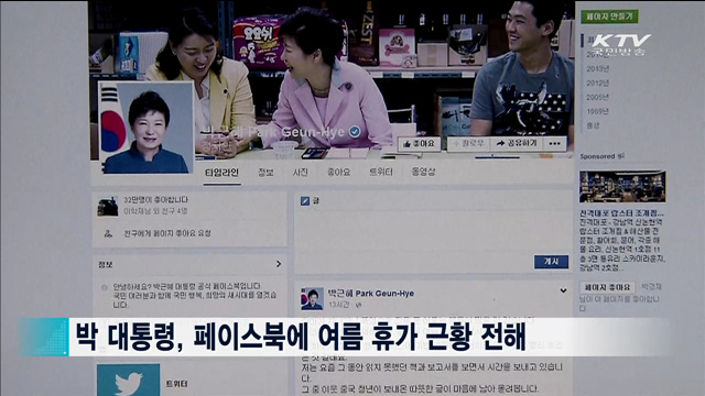 KTV 뉴스 (10시) (98회)