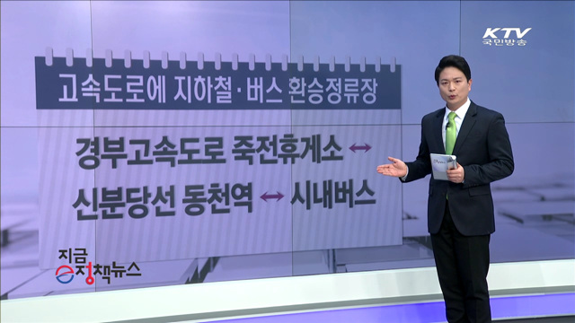 정책 오늘 (225회)