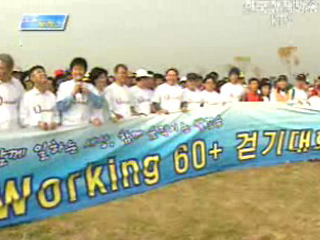 나이 제한 없는 일터