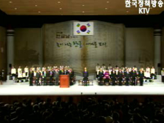 561돌 한글날 경축식