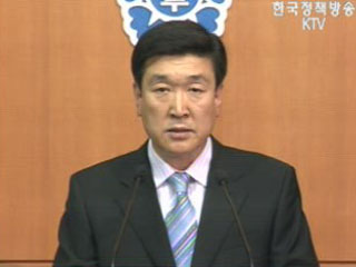 통계청 브리핑 - 5월 소비자 전망조사 결과