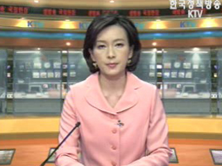 생방송 국정현장 (322회)