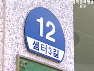 도로만 알면 돼요!