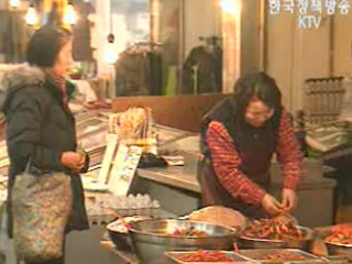 한은 `올해 물가안정 기반 다지기 최선`