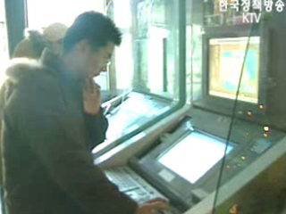 주택금융공사 `학자금 대출금리 인하`