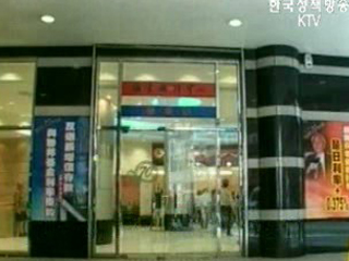 미, BDA 북 계좌 `내주 선별해제`