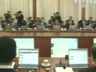 `정략` 중단해야