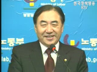 `현대차노조, 불법 파업땐 엄정대처`