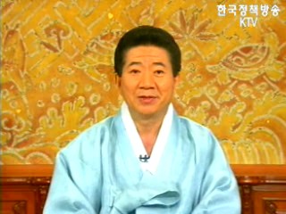 부동산 문제, 새해 `반드시 잡을 것`