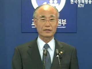 오늘의 브리핑 - 교육인적자원부