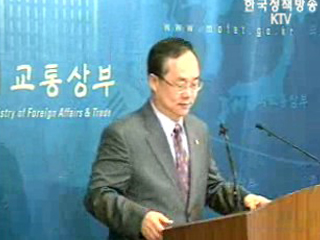 정부, 북한 제재 이행 본격화