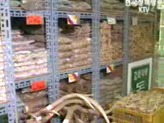 부정·불량 한약재 합동점검 실시