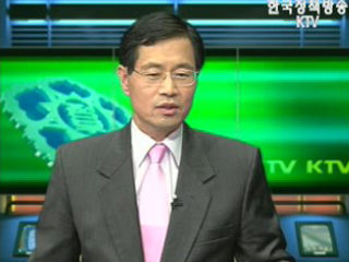 구주 순방, 아셈 정상회의 참석