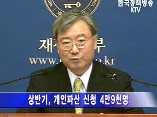 7월 고용, 전년대비 26만 3천명 늘어