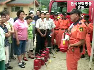 순간포착- 안전한 대한민국이 되는 그날까지