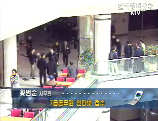 7급공무원 시험 인터넷 접수