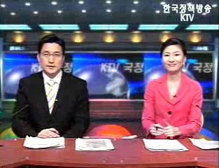 KTV 국정와이드 (82회)