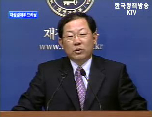 재정경제부 정례브리핑 - 한·미 FTA 성공전략은?