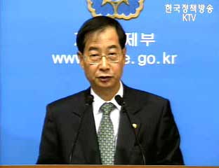 재정경제부 브리핑 - 참여정부 3년 경제 성과