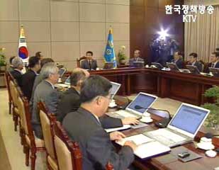 “기업 사회기여 프로그램, 정부 지원 필요”