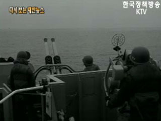 바다는 철통같다('68)