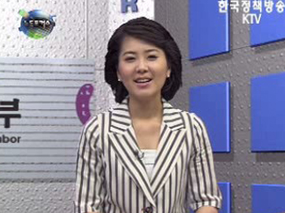 직업능력개발 사업 인지도 조사결과 