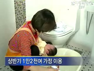 '아이돌보미' 서비스 확대