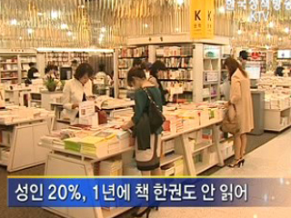 책 읽는 사회를 만들자