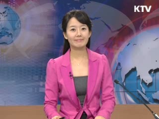 정책 포커스 (21회)