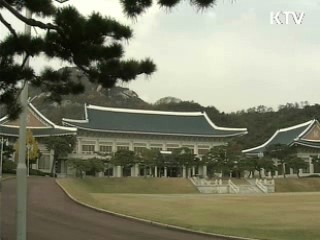 한·아세안 특별정상회의 6월 제주 개최