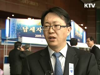 납세자 세금포인트 2천만명 적립