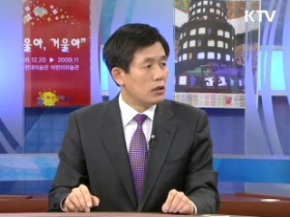 입학사정관제! 대입전형의 흐름을 바꾼다